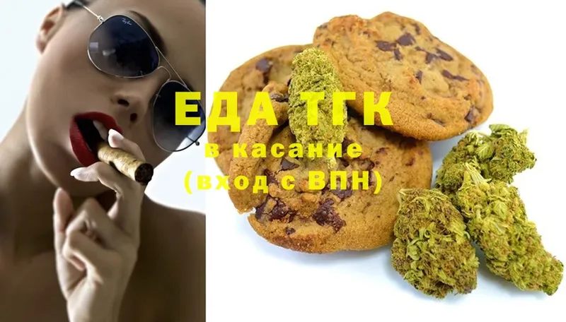 дарк нет состав  гидра ссылка  Троицк  Canna-Cookies конопля 