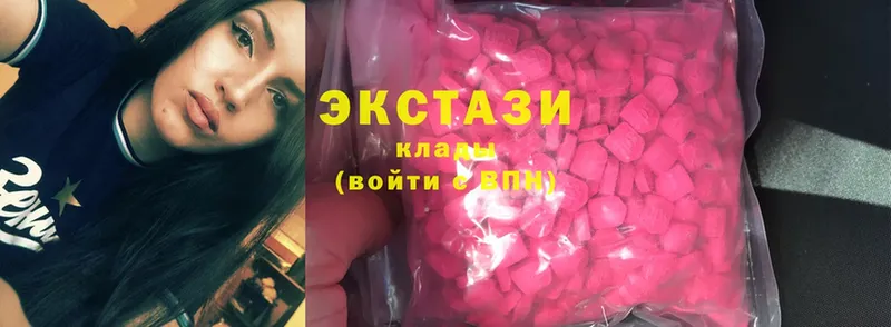 Ecstasy 300 mg  цена   omg онион  Троицк 