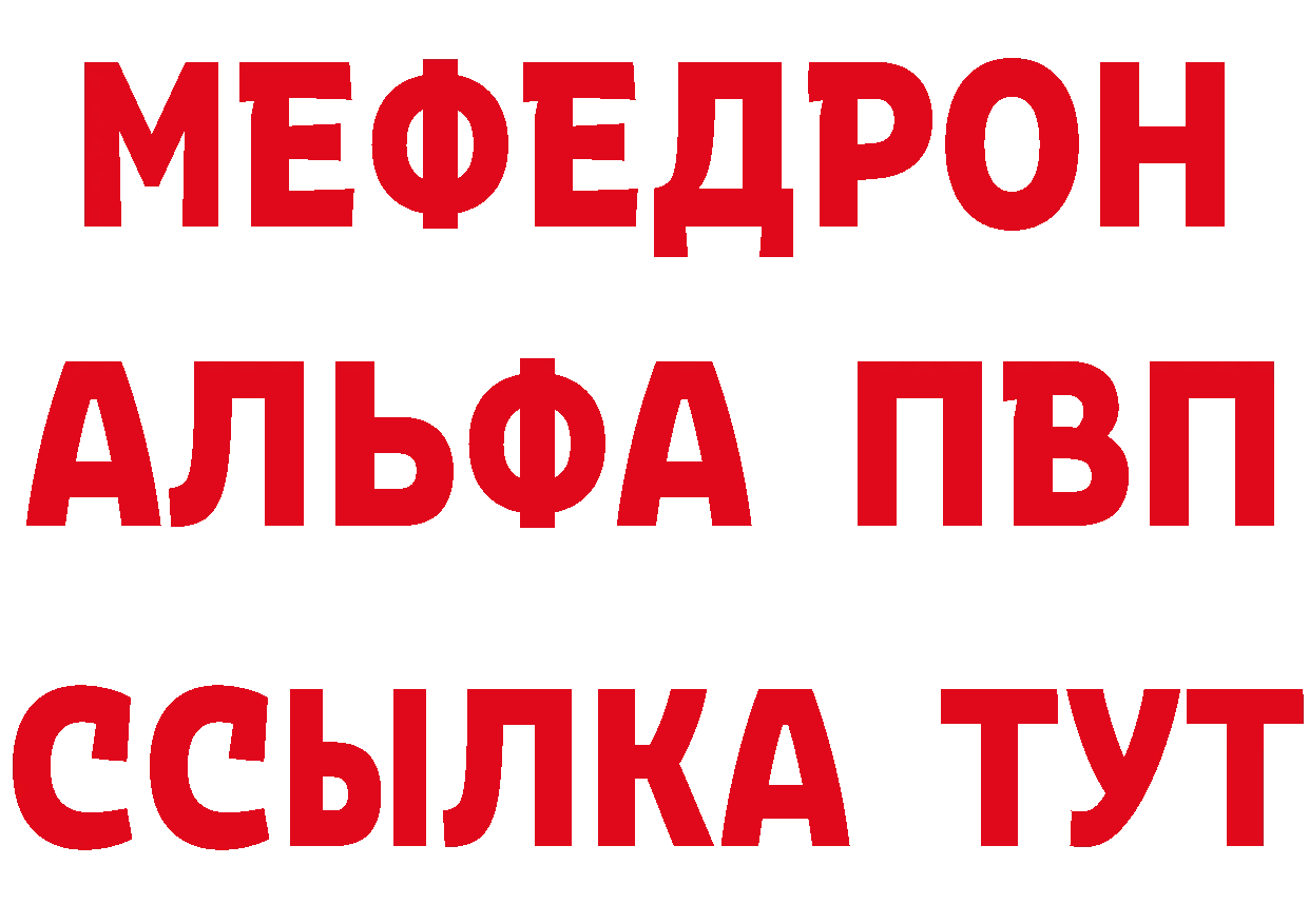 АМФЕТАМИН VHQ зеркало площадка kraken Троицк